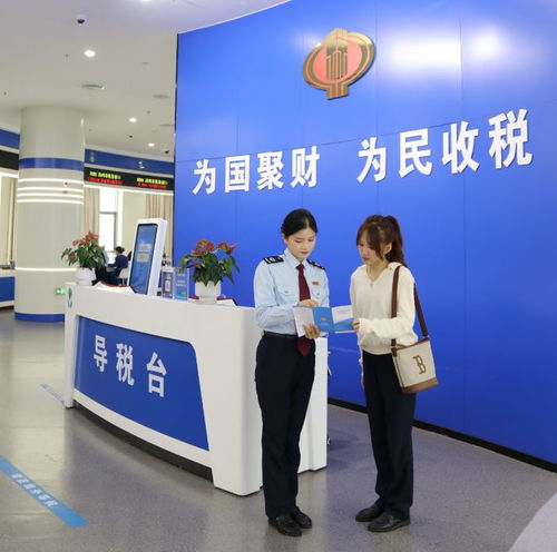 喜攬殊榮達使命 更揚稅帆立潮頭