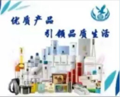 保健養生與美容科技的前沿探索——隆力奇生物科技股份創新產品系列展示